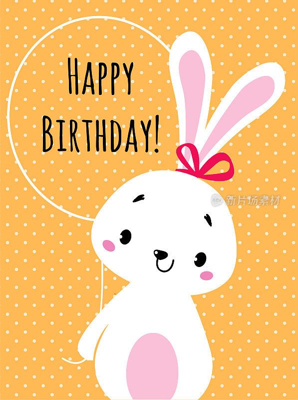 Happy Birthday Card with Rabbit Farm Animal with Balloon as Holiday Greeting and祝贺矢量插图